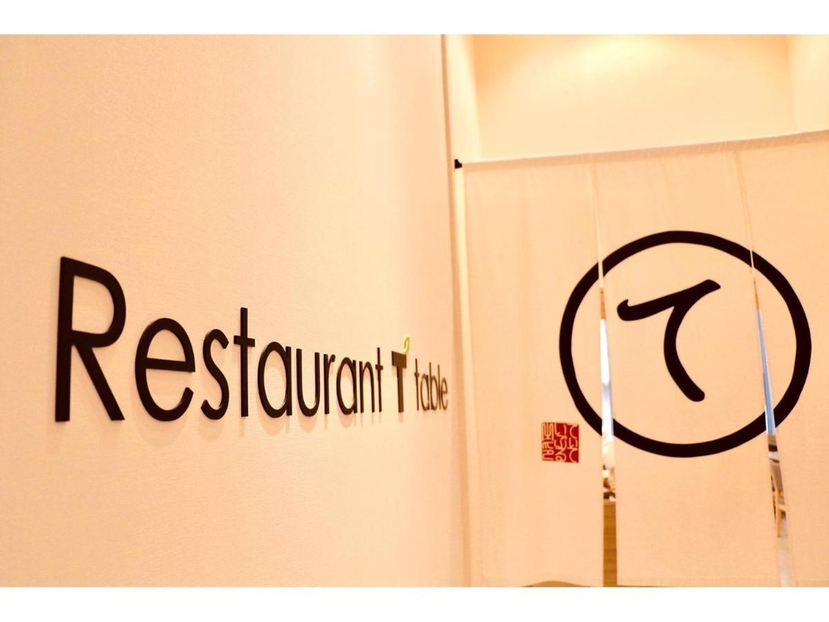Tmark City Hotel Tokyo Omori - Vacation Stay 26421V Esterno foto